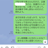 【浮気している人必見】Kさんとの別れと新たな出会い・初めて浮気して私が学んだこと