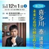 今日で11月も終わりです！