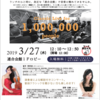 お昼休みにクラシックライブが楽しめます！