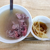 【台南グルメ　中西区】やさしい旨みにほっこり。友愛牛肉湯を味わう朝