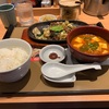 【やよい軒】『牛野菜炒めと旨辛チゲスープの定食』の件