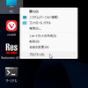 This PC のコンテキストメニューからプロパティを削除