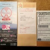 Traveltech SIM 卡實測！FAQ問題集