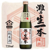 他人の結婚を祝う回だろうがなんだろうが、タダの酒は美味い