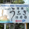 満寿家