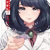 サガミオリジナル002は品質と価格のバランスのよい避妊具で良いよな