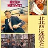 <span itemprop="headline">映画の好みアンケート（統計）の結果報告。</span>