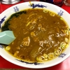 【今週のラーメン３０５９】 味の大元 （東京・品川） カレー柳麺　～大都会のオアシス的王道カレーソバ