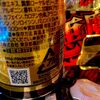 最強独自カスタムを考案！コイツで荒波を制す！！ 【eからくりサーカス２ 魔王ver.】