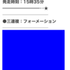 緊急告知‼️ CBC賞【無料公開中】⭐️ 無料予想で200倍の大的中 達成🔥