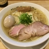 【今週のラーメン４２９６】 麺庵ちとせ （東京・若松河田） 塩 煮玉子 中盛 ＋ メンマ ＋ サッポロラガービール 赤星 中瓶　〜淡麗感の中に温かみ！深い旨味に深いコク！まさに東京トップクラスのコンテンポラリー塩そば！