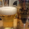 蔵出し生ビール