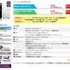 Windows10搭載パソコンも本日発売！買ってすぐに試せるマシンはコレだ！