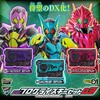 【仮面ライダーゼロワン】『DXプログライズキーセット03』変身なりきり【バンダイ】より2022年3月発売予定♪