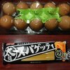ハヤシオムライス＆チキンカツ
