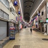 意図せず訪れた節目の話