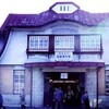 80年代の田園調布駅