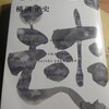 土曜競馬　展望