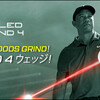 新作！MG4 TIGER WOODS GRIND！MILLED GRIND 4 ウェッジ！お早めに！