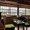 ふらりドライブで町屋風カフェへ