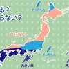 本州の南の海上に停滞する前線上を低気圧が進んでいます。