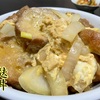 「今夜は麩丼よ」…うぇーい☝️