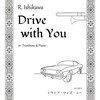 石川亮太作曲「Drive with You」（トロンボーン＆ピアノ）販売開始！