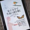 紙から電子書籍に