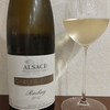 Dirler-Cadé Alsace Riesling 2017