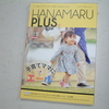 HANAMARU Plus