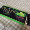 &DARK CHARDONNAY（アンドダーク　シャルドネ）