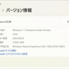 Windows 11 Insider Preview Build 23550 リリース