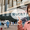 日本の国立感染症研究所は、エボラウイルスなどを保管しているCDC傘下のJIHS（ジース）という組織に取って代わられた