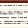 復刻、前田慶次を考え直す。(攻撃では飛べなかったよ…)
