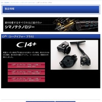 ショアジギングのリール選び 】20ツインパワー？21SW？XD？シマノ版