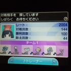 ポケモンusum S7 S11使用構築 ごちうさ いんぱくと S9最終レート2103 最終102位 振り向けば黒歴史 ポケモンusum S7 S11使用構築 ごちうさ いんぱくと S9最終レート2103 最終102位 振り向けば黒歴史