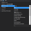 Xamarin.Android/Xamarin.Forms で"@(Content) build action is not supported" って警告メッセージが出た時の対処法