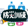 【ももの樹】防災訓練を実施しました。