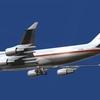 FSX PMDG747 V3 Japanese Air Force 001 Repaint