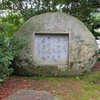 万葉歌碑を訪ねて（その１７８１）―高松市東山崎町　石清水八幡宮―万葉集巻十九　四一三九