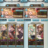 【グラブル】11月風有利古戦場 おすすめ肉集め編成を3つご紹介。と、いうおはなし。【EX+  片面マグナ 1召喚 1ポチ 攻撃のみ2024年 風古戦場】