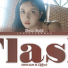 【歌詞和訳/るび】Th​e Flash：ザ・フラッシュ - KWON EUN BI (권은비)：クォン・ウンビ