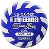 浅田飴を溶かして飲むのは意味がないと思う