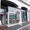 日ノ出町「Chair COFFEE ROASTERS（チェアコーヒーロースターズ）」〜大岡川沿いにある小さなコーヒーショップ〜