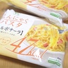 こんにゃくパスタ