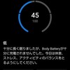 ZWIFTアクティブリカバリー