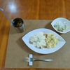 【毎日ご飯】2024年10月30日(水)の食事