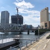 大岡川を歩く 横浜みなとみらいから遡って源流まで
