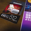 D850用に512GBのmicroSDカードを購入してみた