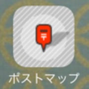 郵便ポストの場所を知る ポストマップ It S A Small Market 郵便ポストの場所を知る ポストマップ It S A Small Market